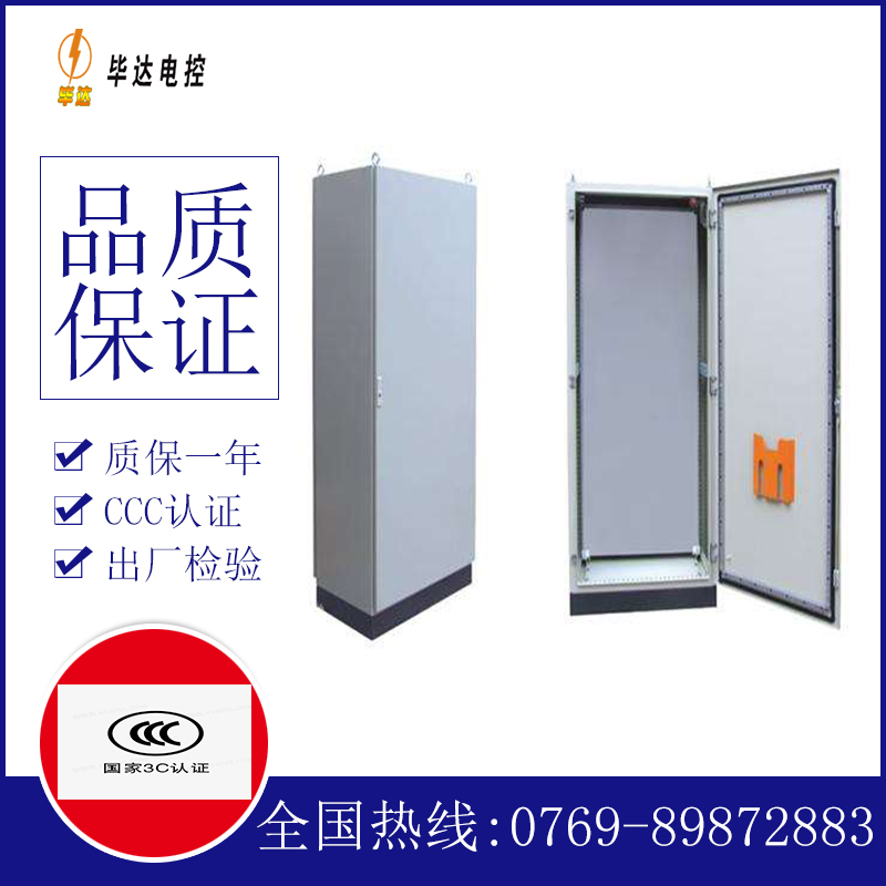 瓮安仿威图柜